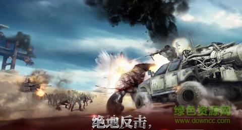 末日之战2最新2026