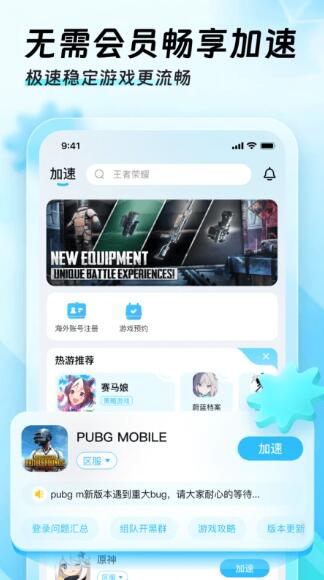 猪猪软件库官方手机版 猪猪软件库官方手机版