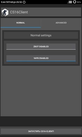 cs1.5机器人补丁官方正版手机