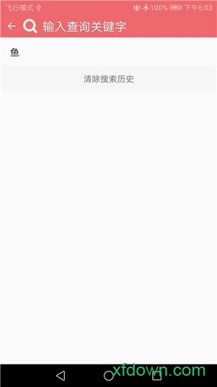 營(yíng)養(yǎng)套餐 營(yíng)養(yǎng)套餐