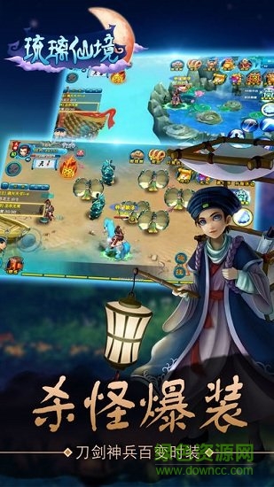 琉璃仙境官网版 琉璃仙境官网版