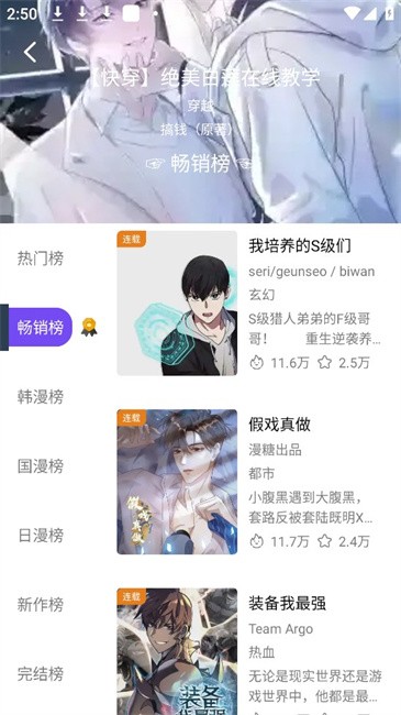 漫趣漫画官方入口官网版 漫趣漫画官方入口官网版