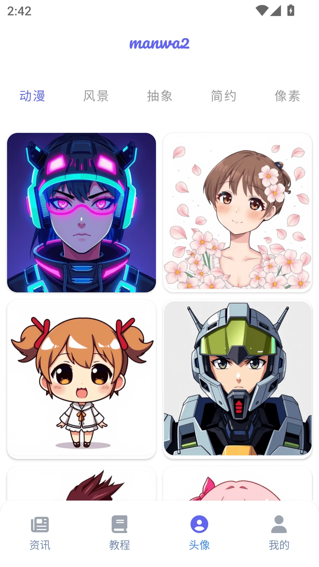 manwa2正版官方韩漫最新版 manwa2正版官方韩漫最新版