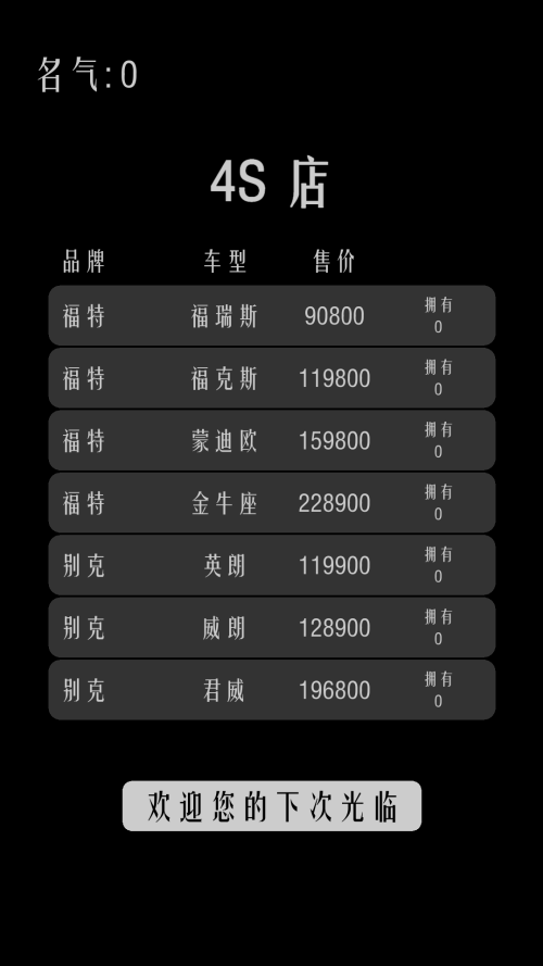 搬砖之王破解版无限金币ios官方安卓版 搬砖之王破解版无限金币ios官方安卓版