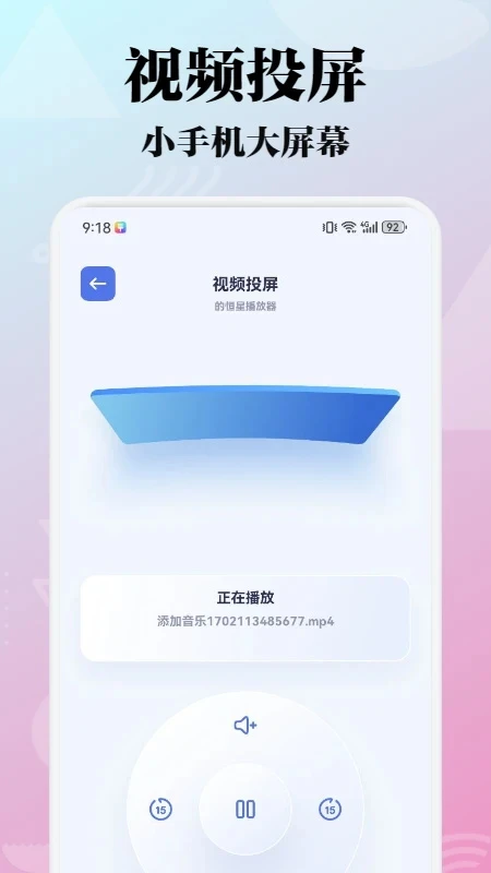 tvboxapp安裝包安卓版 tvboxapp安裝包安卓版