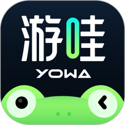 yowa云電腦軟件
