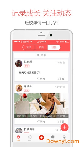 哔哩哔哩2026app 哔哩哔哩2026app