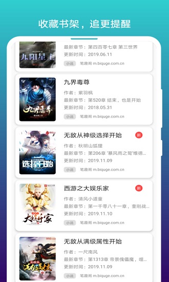 阅站浏览器 阅站浏览器