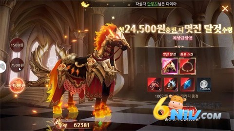 I9：地獄九號（韓服）