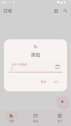 aniviewer爱丽丝触摸游戏轻量版安卓版