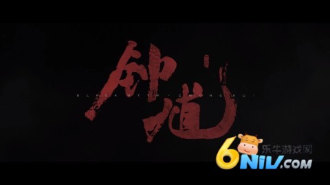 黑神话钟馗手机版