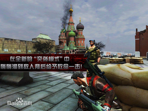 杀手2影子阴谋安卓最新版 杀手2影子阴谋安卓最新版