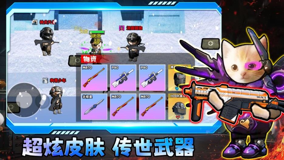 哈基米三角洲猛攻 哈基米三角洲猛攻