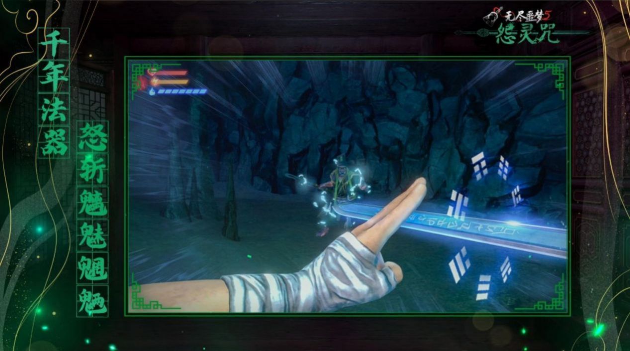 捕盜行紀破解版內置菜單免費