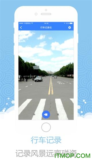 iPhone5微信版本官網免費版