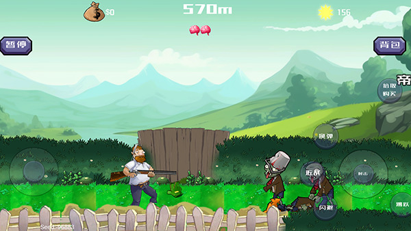 戴夫大战僵尸内置作弊菜单下载手机下载安装