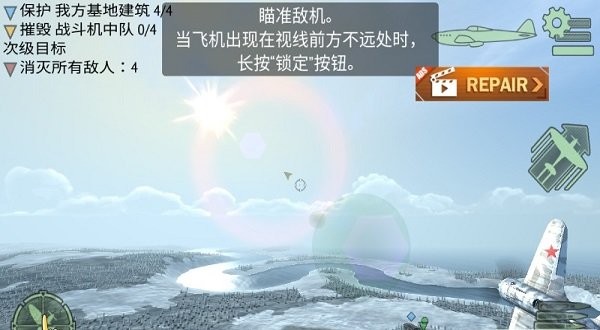 战争雷霆射击最新版