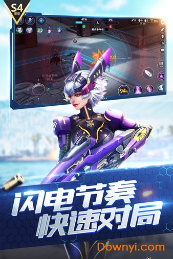 枪神对决官方正版 枪神对决官方正版