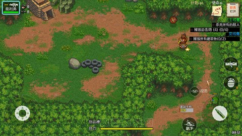 第六裝甲部隊漢化破解版2026免費版