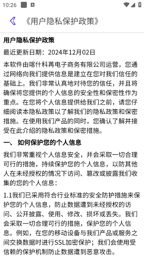 Bilik詞典 Bilik詞典