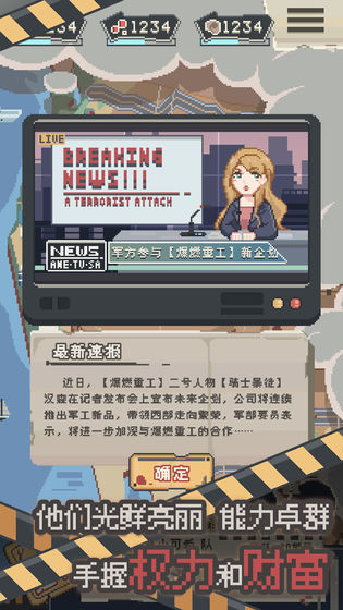 丧尸派对官网版2026下载-丧尸派对2026最新版下载-PChome