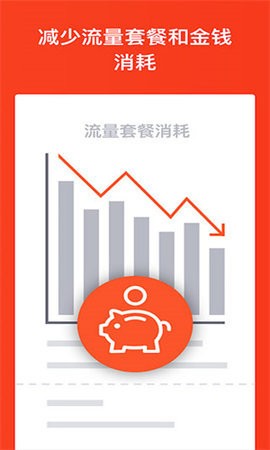 Brave瀏覽器安卓歷史版 Brave瀏覽器安卓歷史版