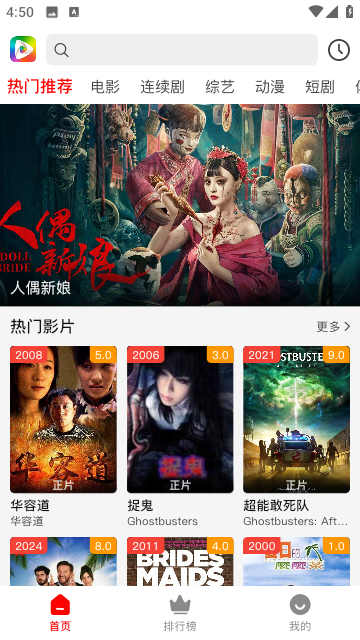 爱看影视 爱看影视