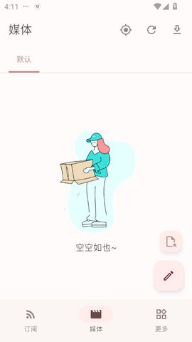 aniviewer爱丽丝触摸游戏轻量版安卓版