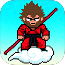 像素悟空大冒險