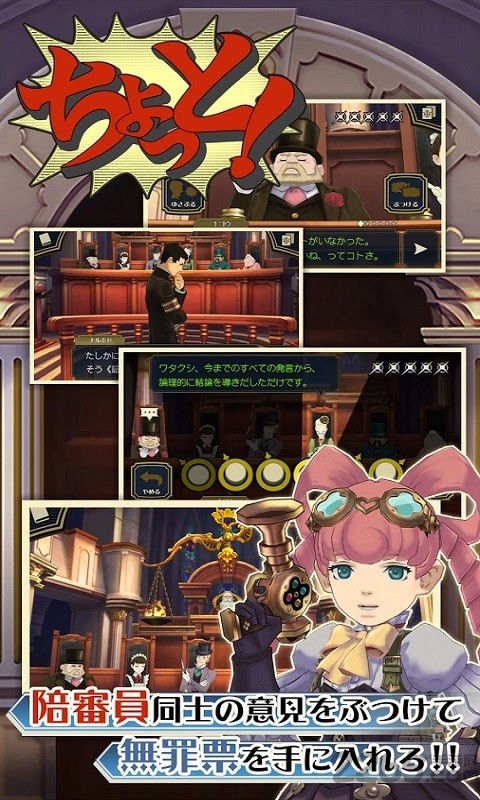 逆转裁判3中文版 逆转裁判3中文版