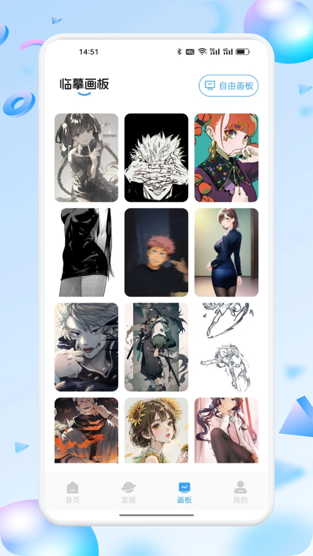 漫蛙manwa2漫画官网入口手机版 漫蛙manwa2漫画官网入口手机版