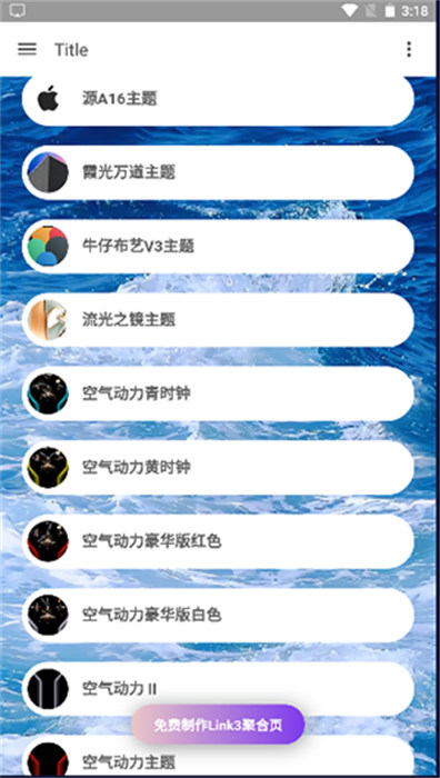 主題庫官網版2026最新版本