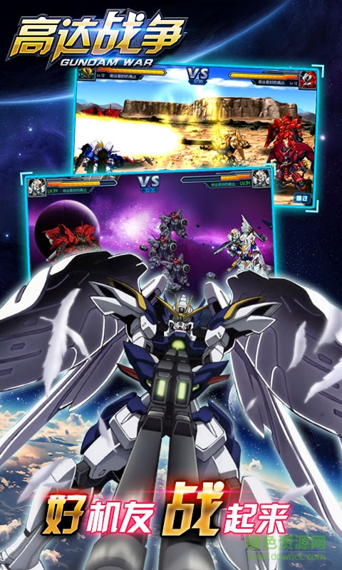 高達(dá)戰(zhàn)爭(zhēng)記憶漢化 高達(dá)戰(zhàn)爭(zhēng)記憶漢化