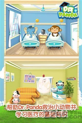 pandatouchpro最新版最新版2025下载