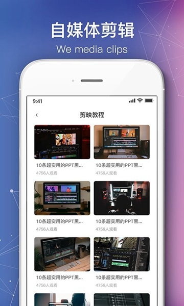 会声会影10教程