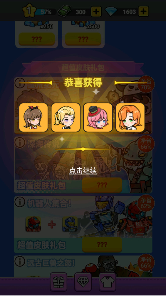 没有中间商赚差价最新版 23.7.9安卓版