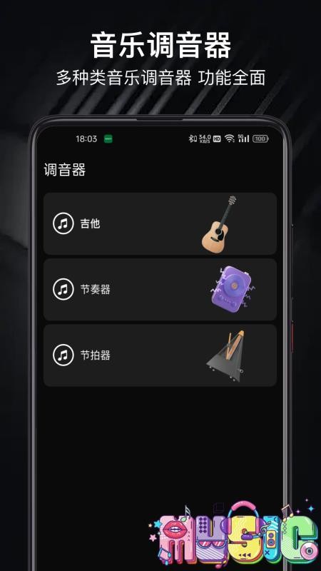 Topopo官方版 Topopo官方版