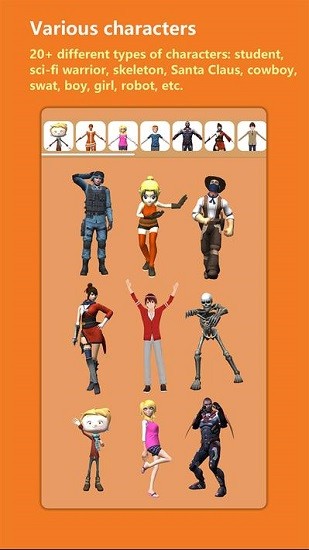 illustposer人物动作模型 illustposer人物动作模型