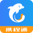 携程通app下载-携程通软件最新版下载-PChome
