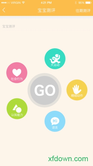 寶在米家 寶在米家