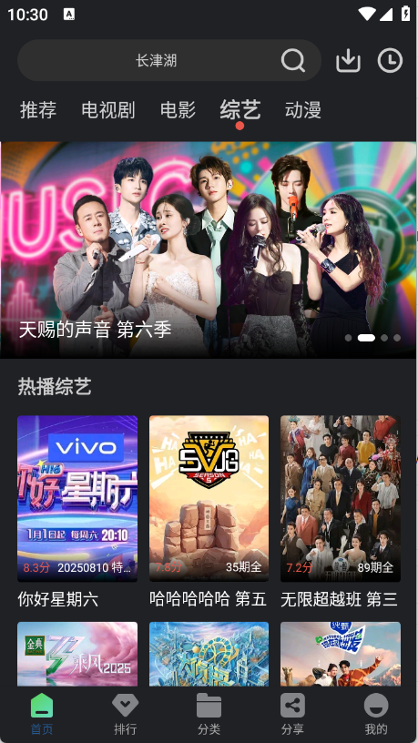 蒼耳視頻手機(jī)版