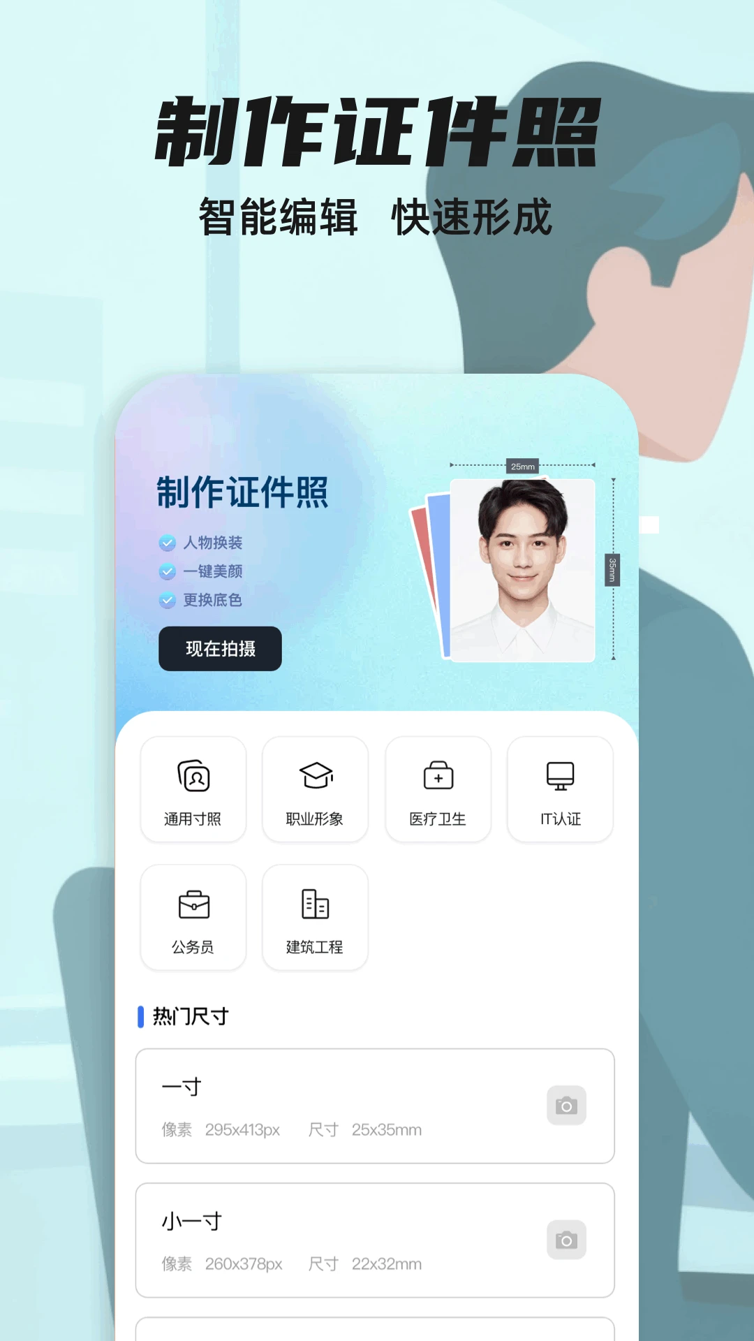 大白兔画质助手vip版 大白兔画质助手vip版