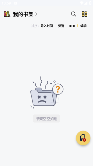 喔喔漫畫網在線觀看安卓版 喔喔漫畫網在線觀看安卓版