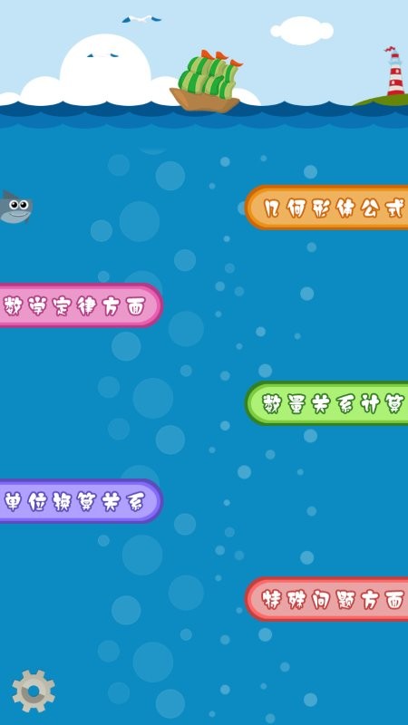 一起作業app 一起作業app