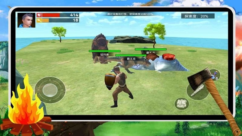 荒島求生2手機版