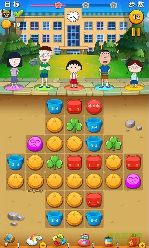 櫻桃小丸子免費版