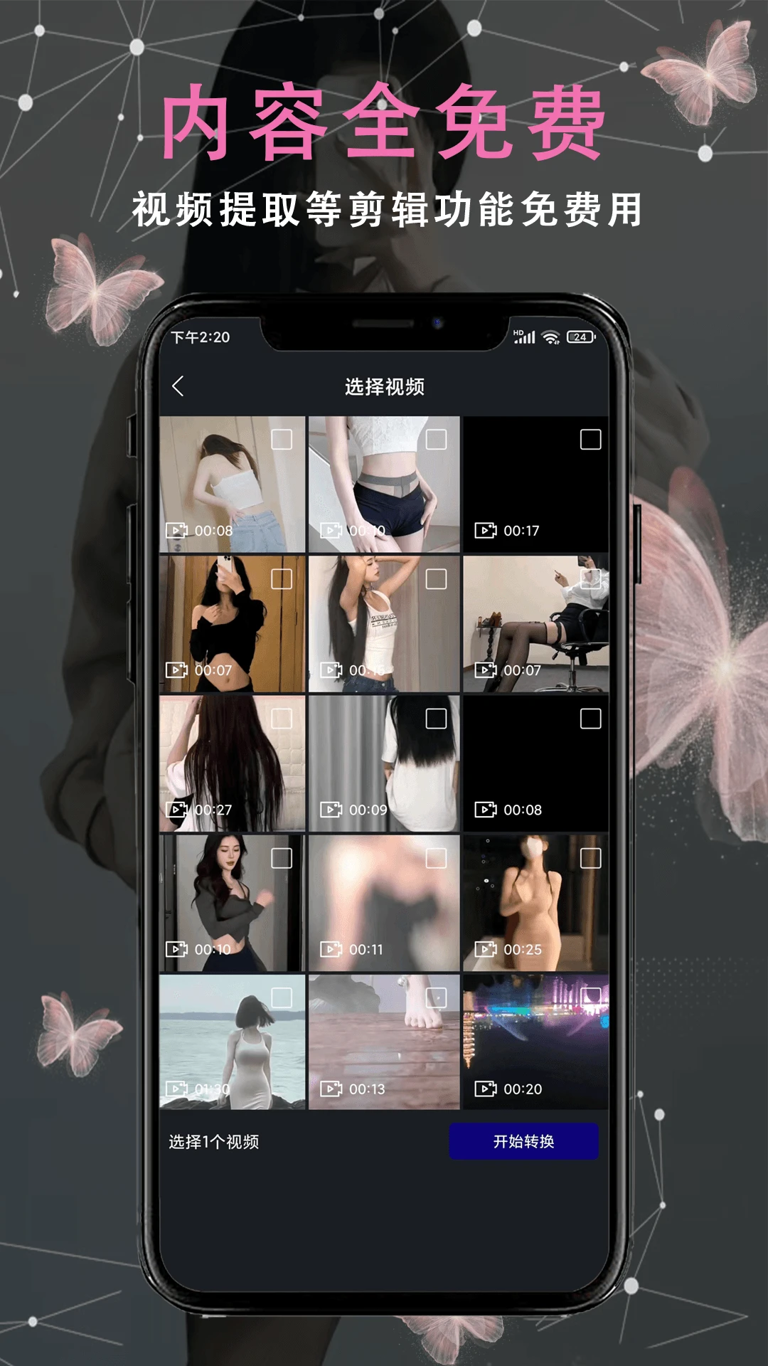 蘿卜視頻app 蘿卜視頻app