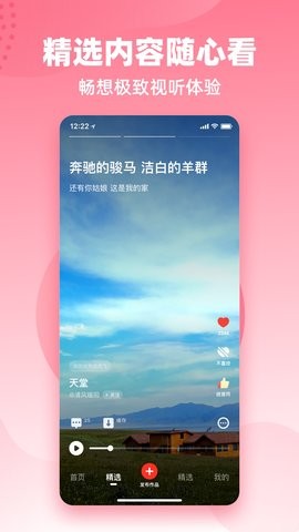 经典老歌app