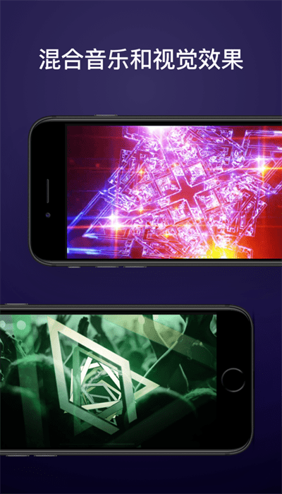 djay打碟软件软件