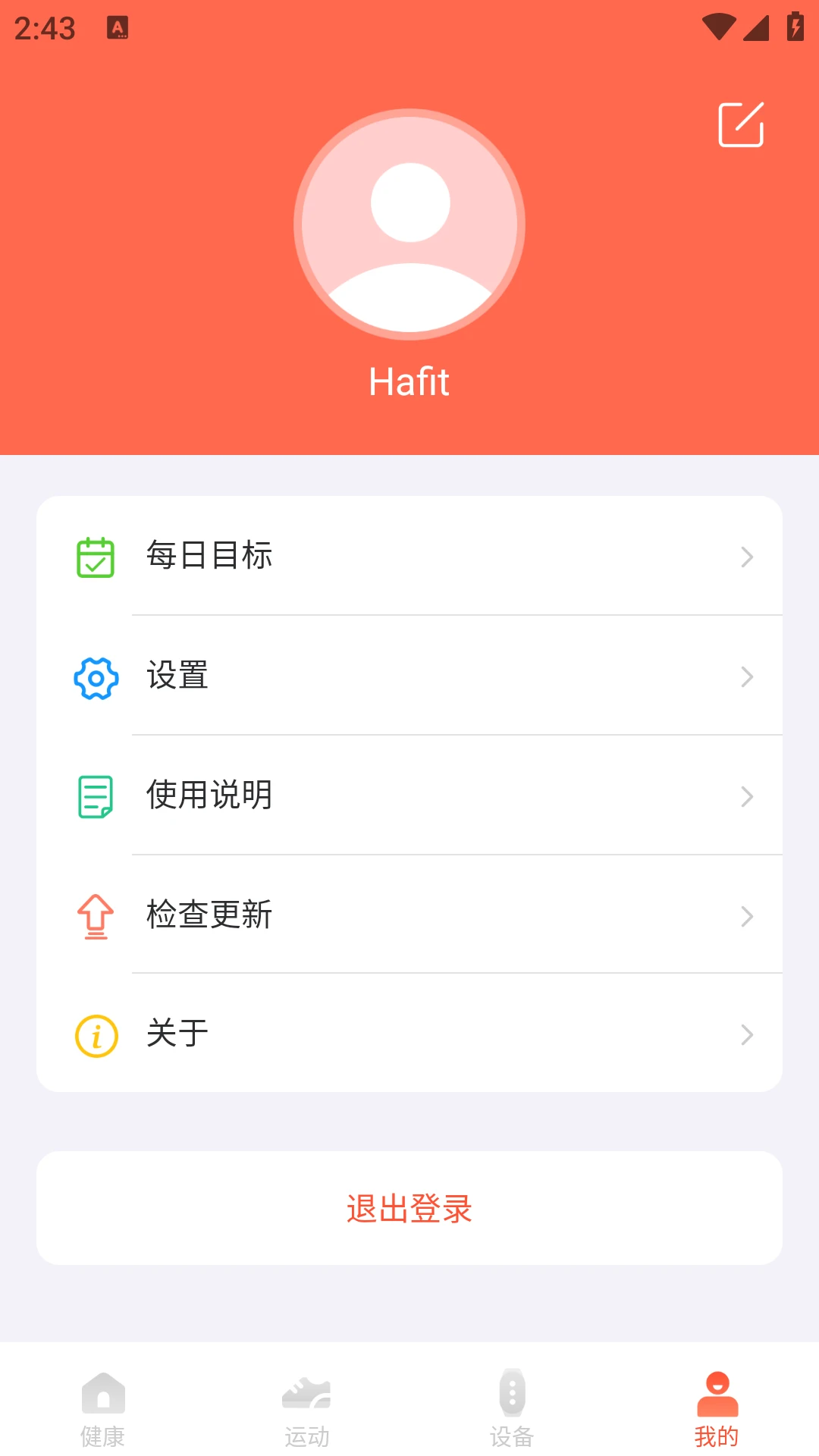HaFit